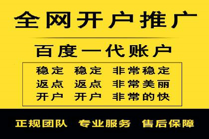 百度竞价账户托管，让广告效果更上一层楼